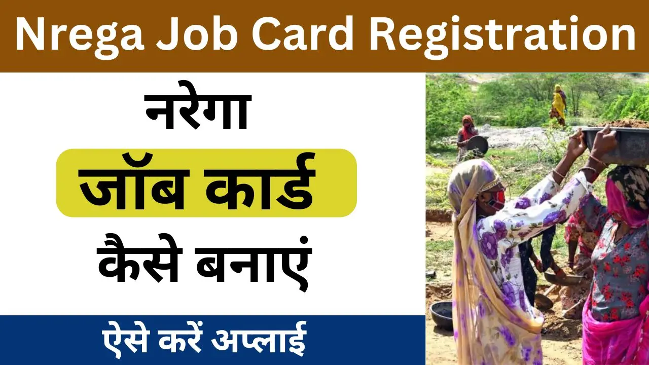 Nrega Job Card Registration